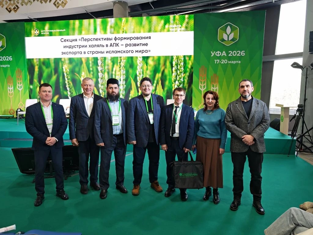 Кадры для халяль: Исламский колледж обозначил проблему дефицита специалистов на агропромышленном форуме