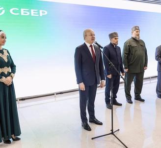 Исламский банкинг в Уфе