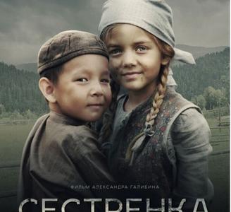 Вечер кино на башкирском языке