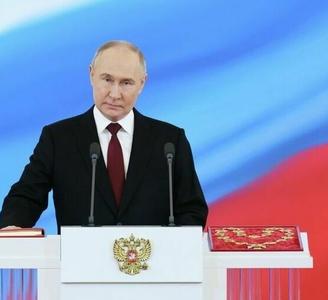 Инаугурация главы государства