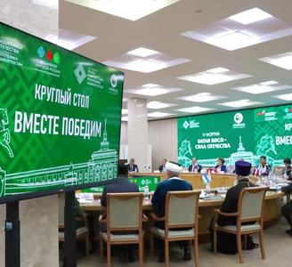 Наше участие в работе круглого стола «Вместе победим!»
