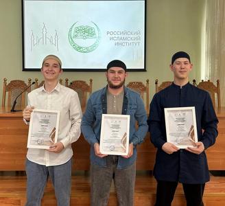 Призовые места заняли наши студенты на олимпиаде по исламским наукам и арабскому языку