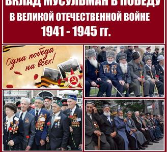 «Любовь к Родине – это часть твоей веры»