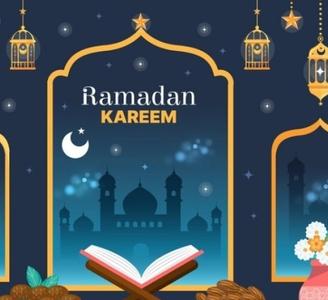 Рамадан мубарак!