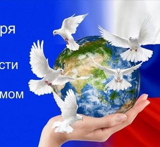 День солидарности в борьбе с терроризмом
