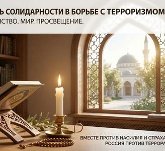 3 сентября 2026 года