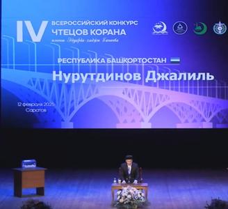 Наш Джалиль — призер Всероссийского конкурса чтецов Корана 2025!
