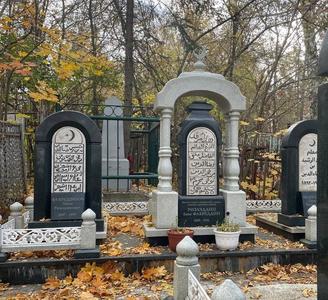 Посещение Мусульманского кладбища