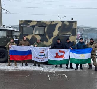 Помощь детям Донбасса