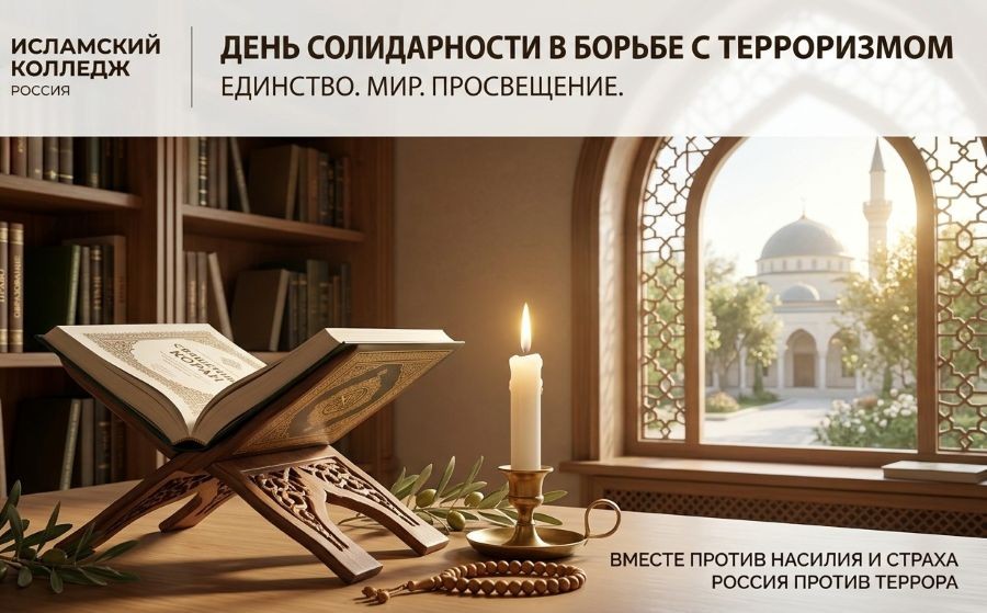 3 сентября 2026 года