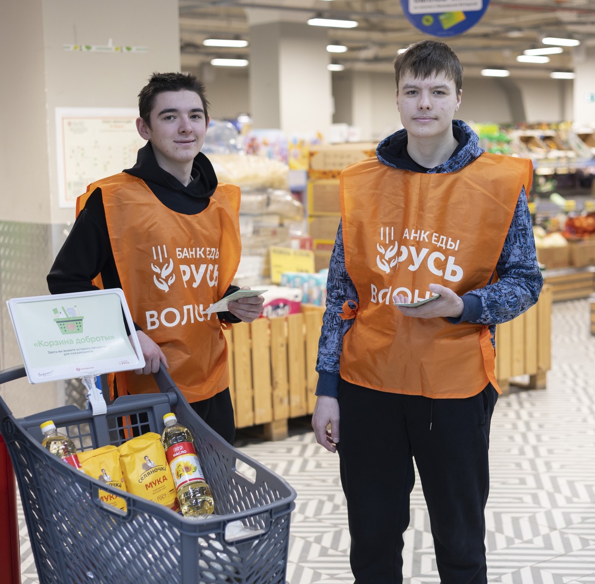 Дарить добро в месяц Рамадан