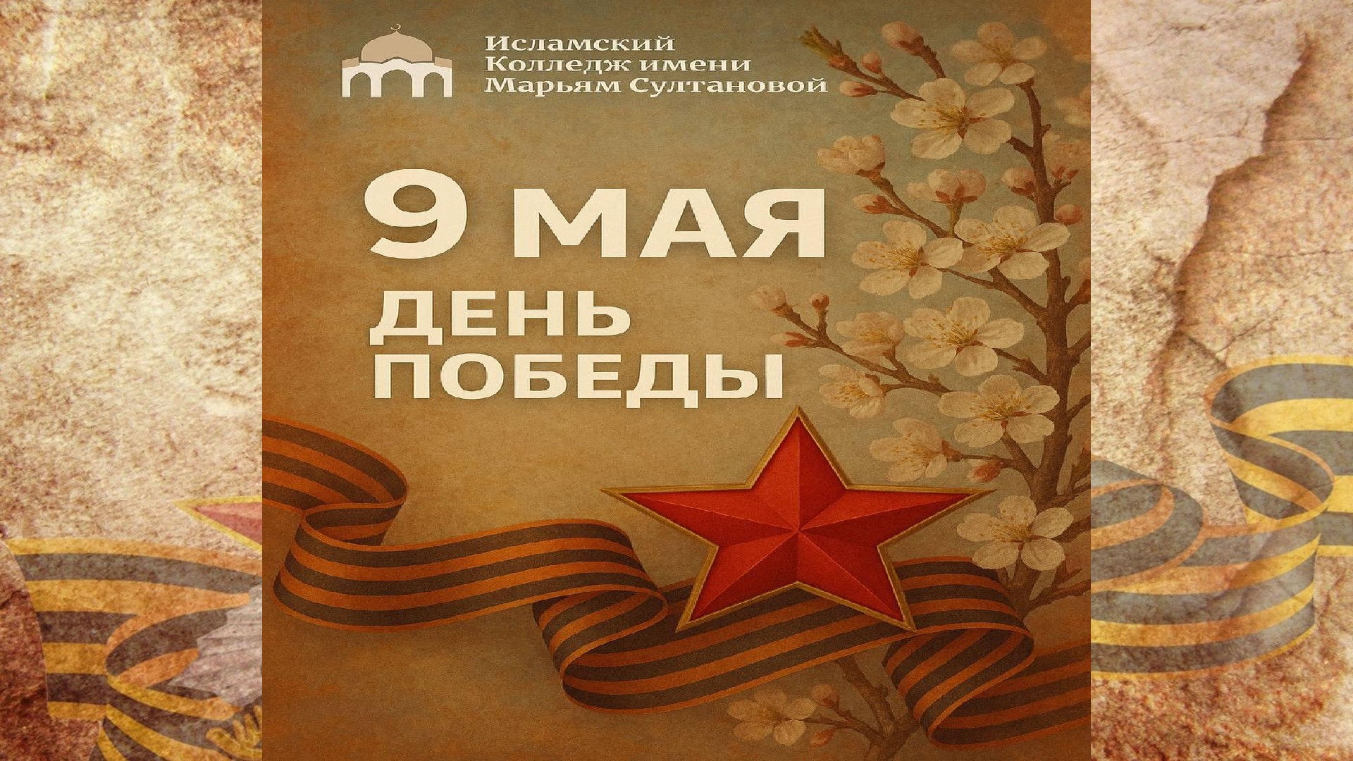 Зал 1