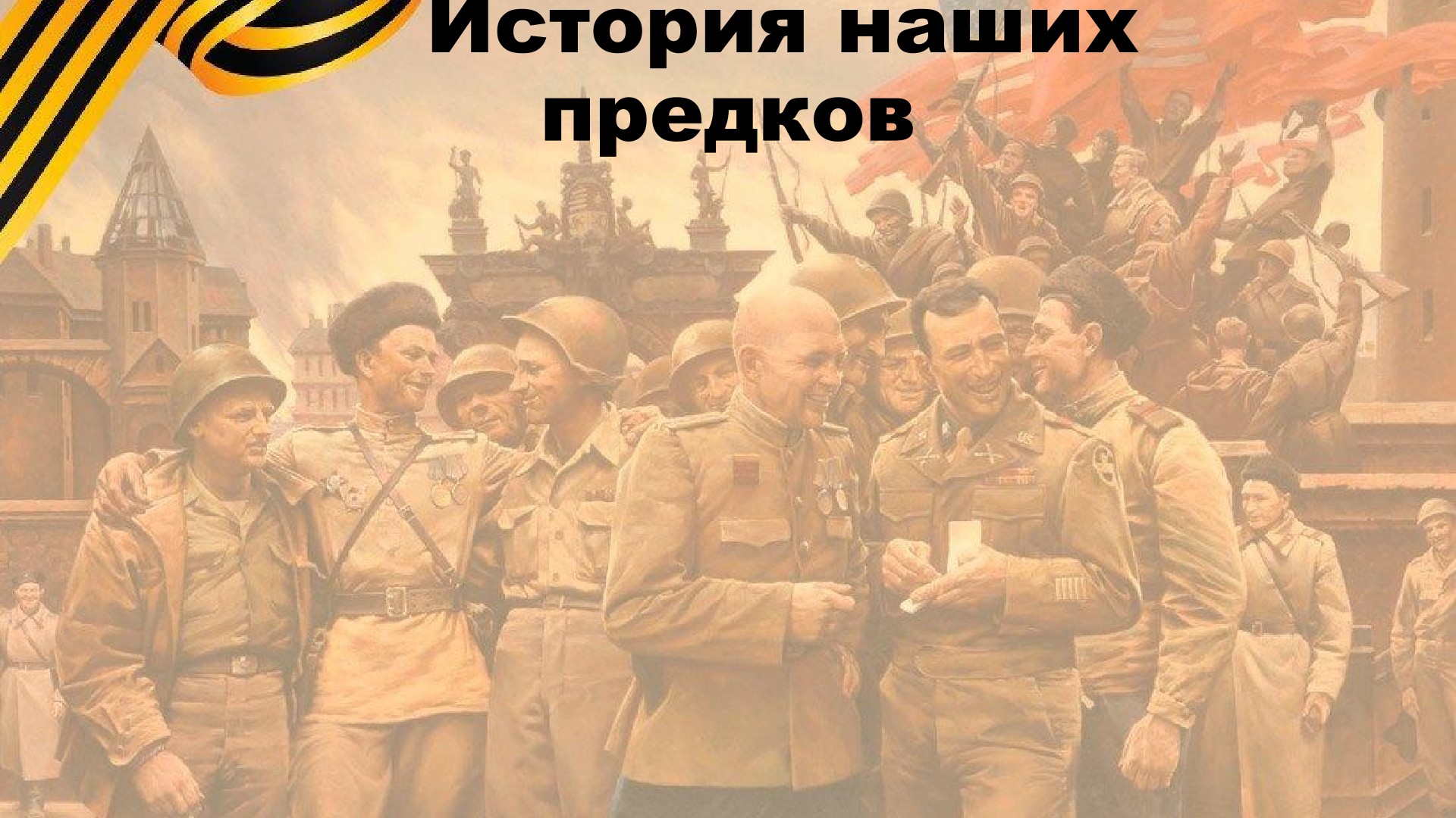 Зал 3